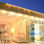 Alea شقة فندقية 2*